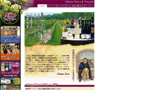 Desktop Screenshot of oze.co.jp