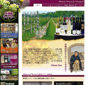 Tablet Screenshot of oze.co.jp